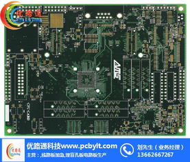 萬用線路板與優路通 技術開發助力計算機軟硬件創新
