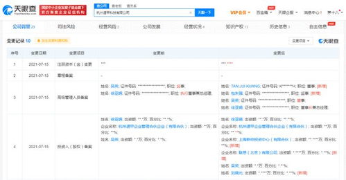 聯想加碼智能家居賽道，入股遁甲科技布局全屋智能生態